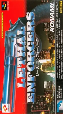 Lethal Enforcers (Japan) box cover front